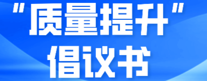 南宫电子游戏结合检验认证，粤港澳大湾区的第三方认证机构