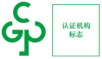 南宫电子游戏结合检验认证，粤港澳大湾区的第三方认证机构