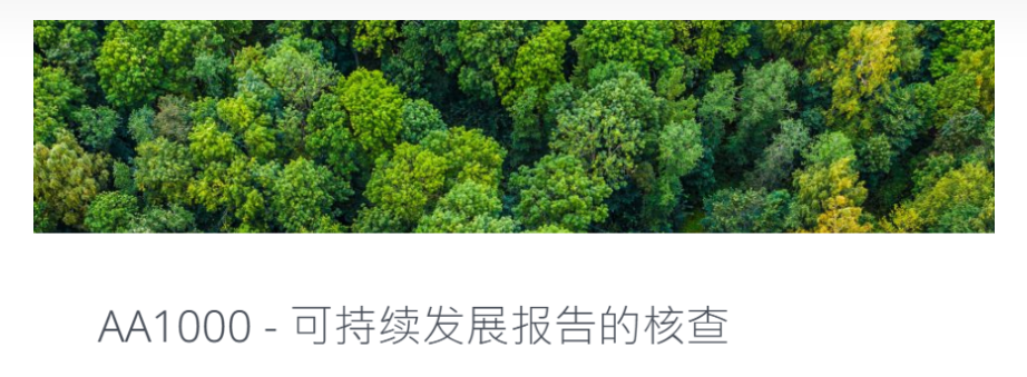 南宫电子游戏结合检验认证，粤港澳大湾区的第三方认证机构