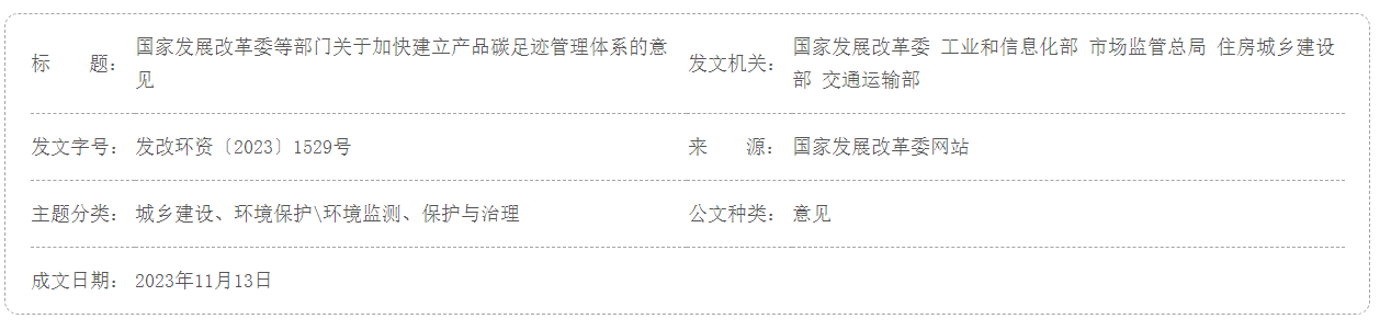 南宫电子游戏结合检验认证，粤港澳大湾区的第三方认证机构