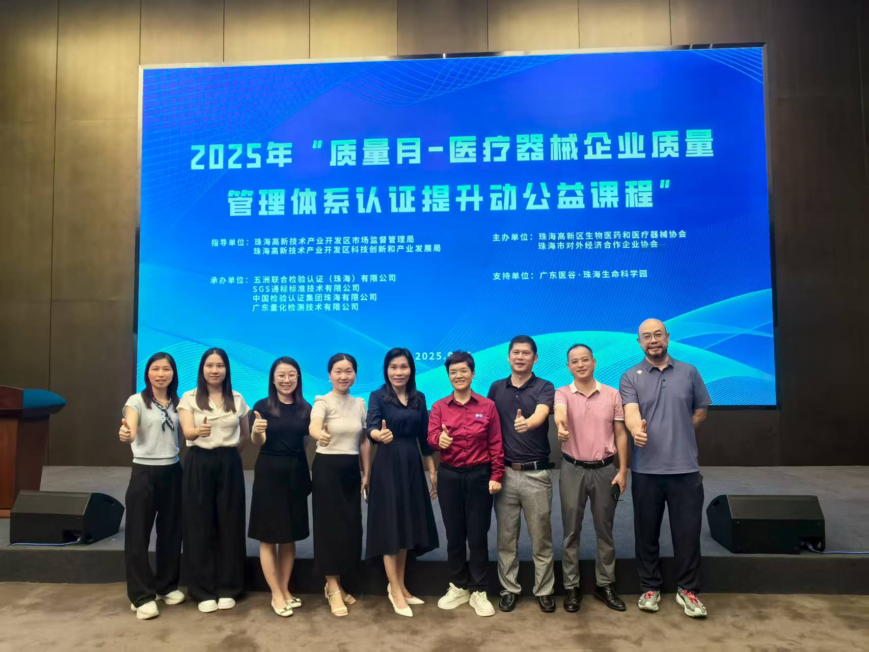 南宫电子游戏结合检验认证，粤港澳大湾区的第三方认证机构