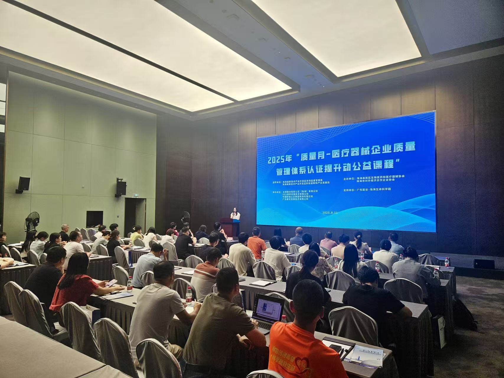 南宫电子游戏结合检验认证，粤港澳大湾区的第三方认证机构