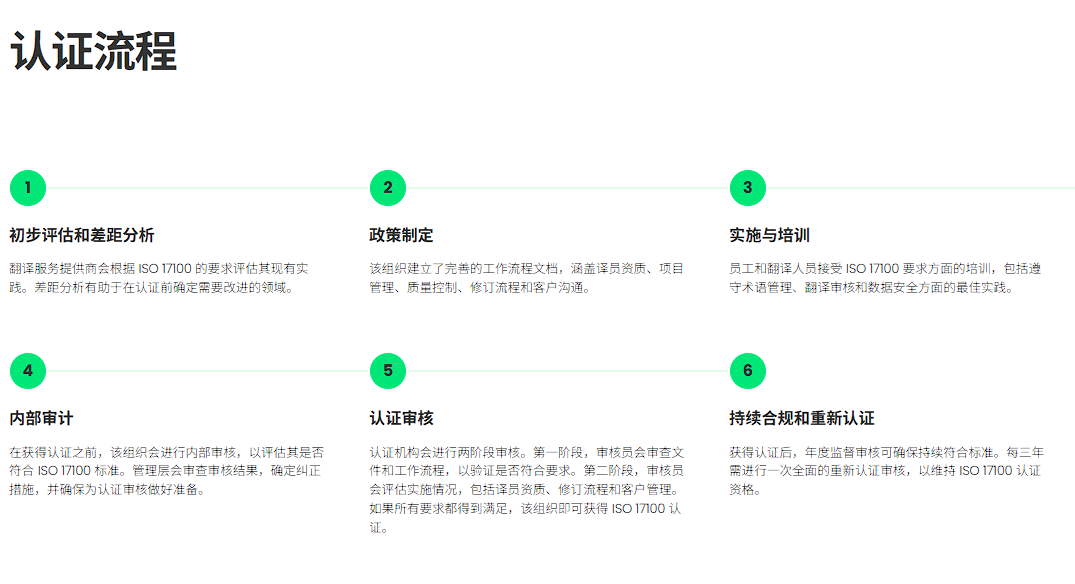 南宫电子游戏结合检验认证，粤港澳大湾区的第三方认证机构