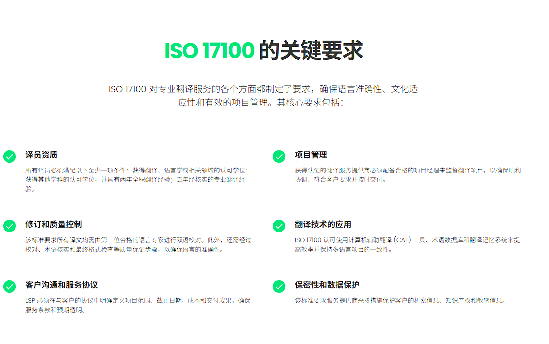 南宫电子游戏结合检验认证，粤港澳大湾区的第三方认证机构