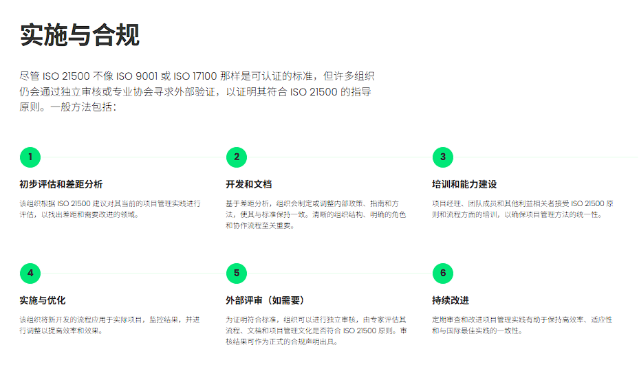 南宫电子游戏结合检验认证，粤港澳大湾区的第三方认证机构