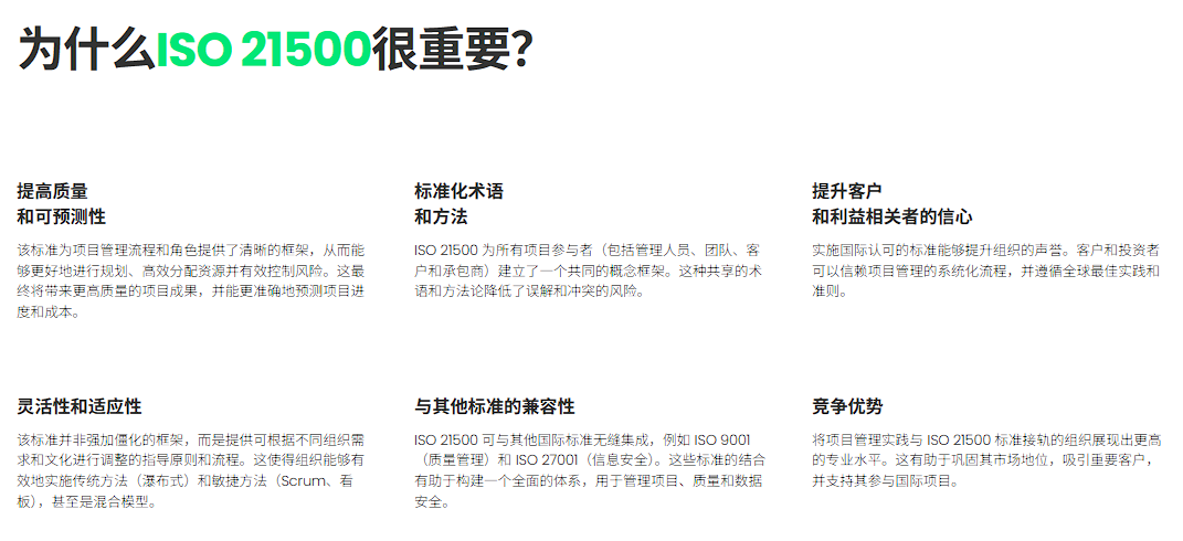 南宫电子游戏结合检验认证，粤港澳大湾区的第三方认证机构