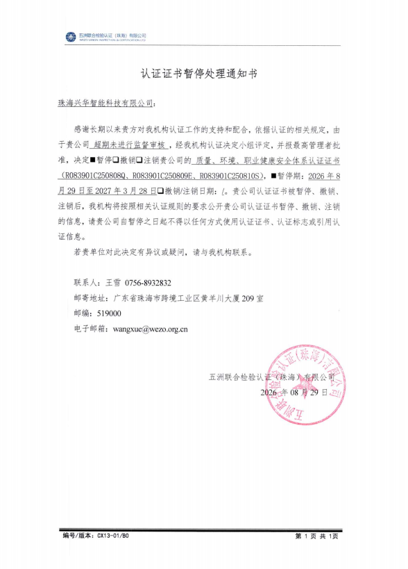 南宫电子游戏结合检验认证，粤港澳大湾区的第三方认证机构
