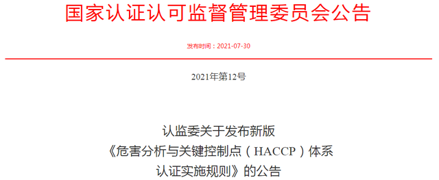 南宫电子游戏结合检验认证，粤港澳大湾区的第三方认证机构