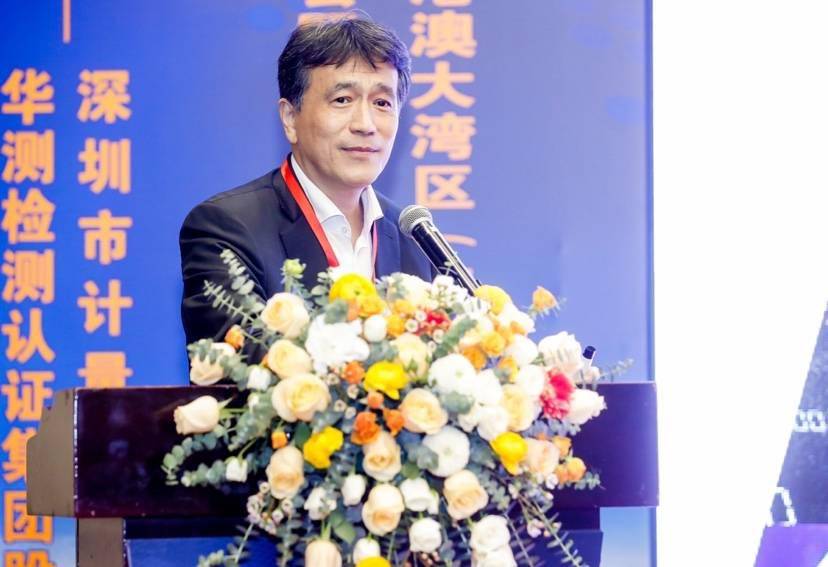 南宫电子游戏结合检验认证，粤港澳大湾区的第三方认证机构