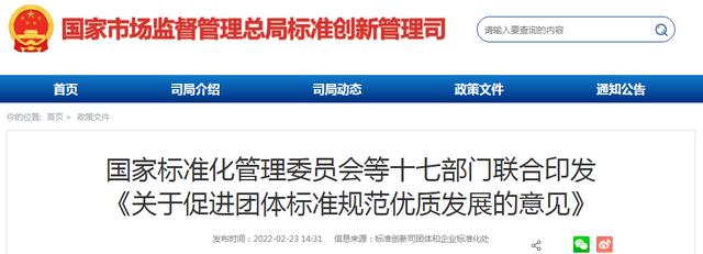 南宫电子游戏结合检验认证，粤港澳大湾区的第三方认证机构